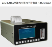 ZHJ-L310Aˎ͉mӋ(sh)